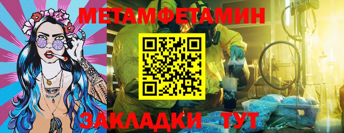 Амфетамин Premium Мариинск