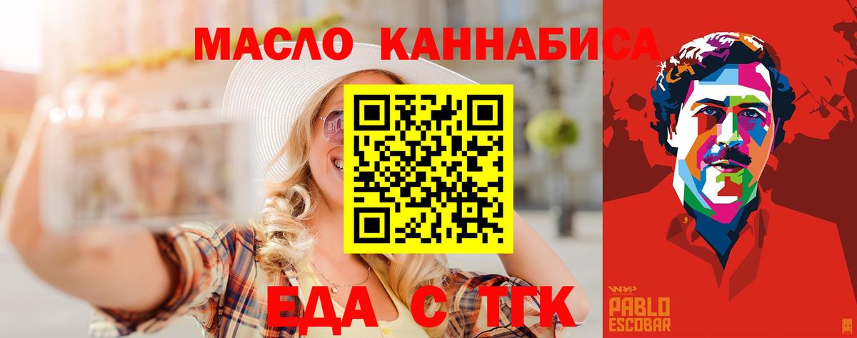 Меф МЯУ МЯУ кристаллы  ЭКСТАЗИ  Мариинск  Марихуана  Вход с VPN 