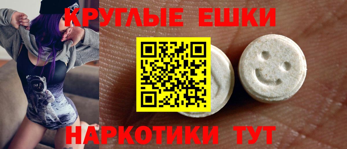 Мариинск  ЭКСТАЗИ Cube  Экстази  Вход с VPN  Экстази 99% 
