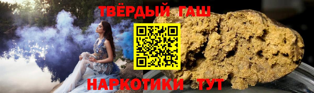 ГАШ убойный Мариинск