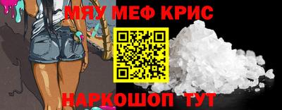 ALPHA PVP Гусиноозёрск