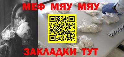 ALPHA PVP Гусиноозёрск
