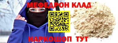 ALPHA PVP Гусиноозёрск