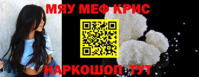 ALPHA PVP Гусиноозёрск