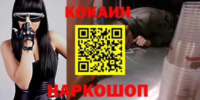 ALPHA PVP Гусиноозёрск