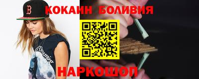 ALPHA PVP Гусиноозёрск