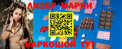шишки Гусев