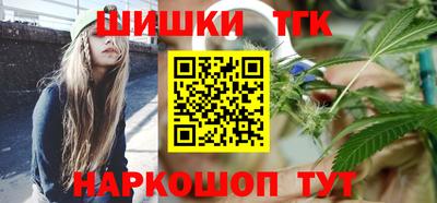 шишки Гусев