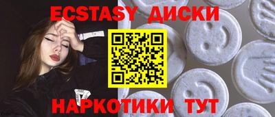 герыч Гусь-Хрустальный