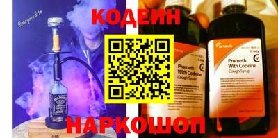 шишки Гусев