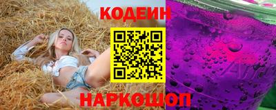 шишки Гусев