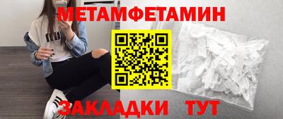 ALPHA PVP Гусиноозёрск