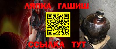 шишки Гусев