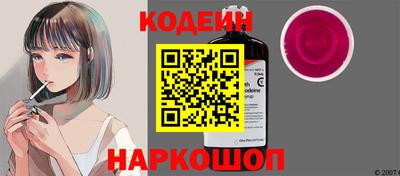 ALPHA PVP Гусиноозёрск