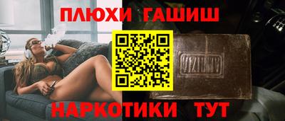 ALPHA PVP Гусиноозёрск