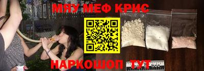 ALPHA PVP Гусиноозёрск