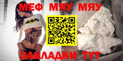 ALPHA PVP Гусиноозёрск