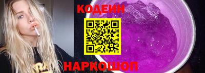 шишки Гусев