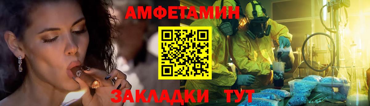 Первитин витя Мариинск