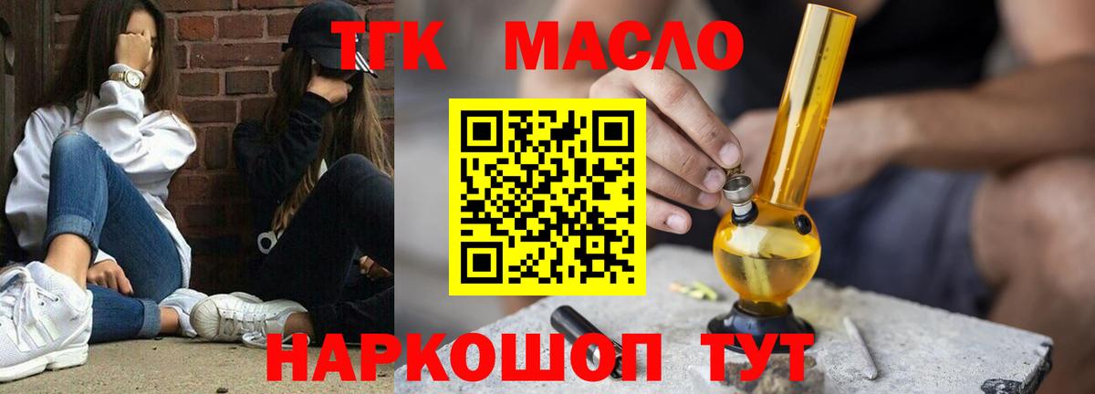 ГАШИШ Мариинск