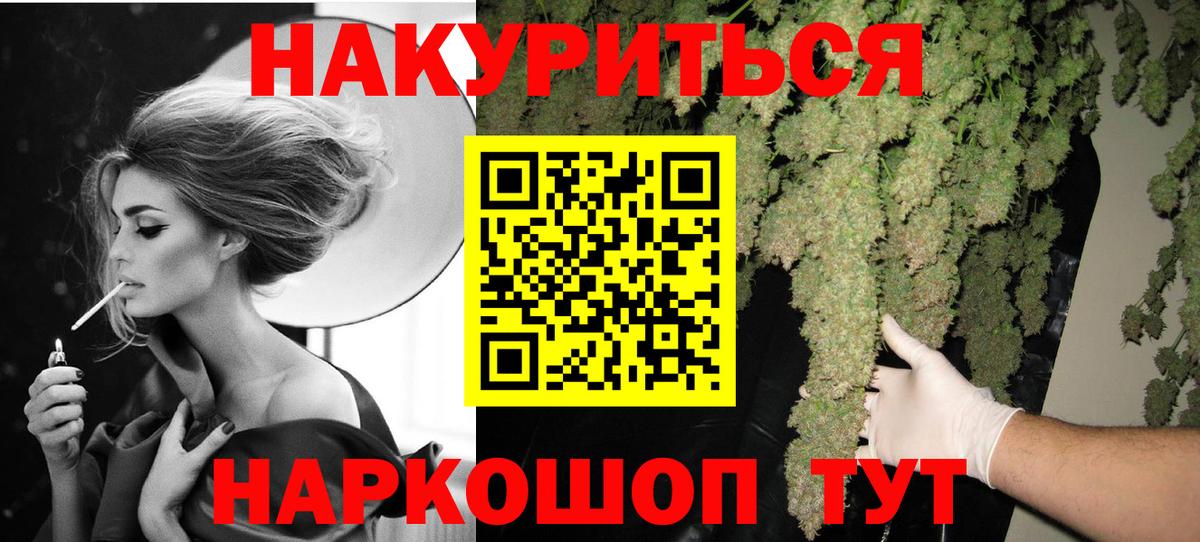 Мариинск  Шишки марихуана конопля  Вход с VPN  Марихуана индика  МАРИХУАНА MAZAR  Бошки марихуана Bruce Banner 